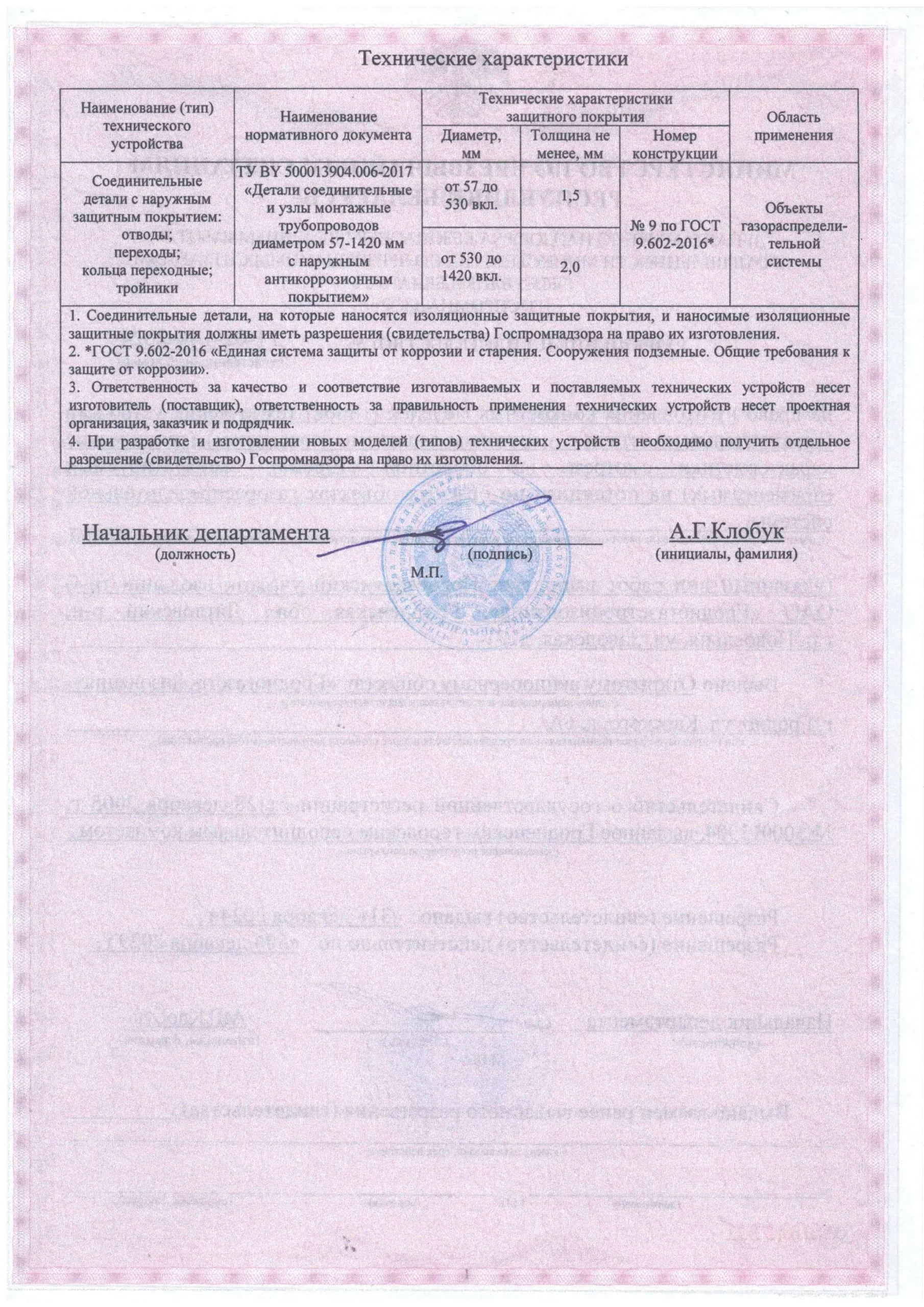 49749193-ffa5-41ae-b24e-0b68d6ee13a8-1