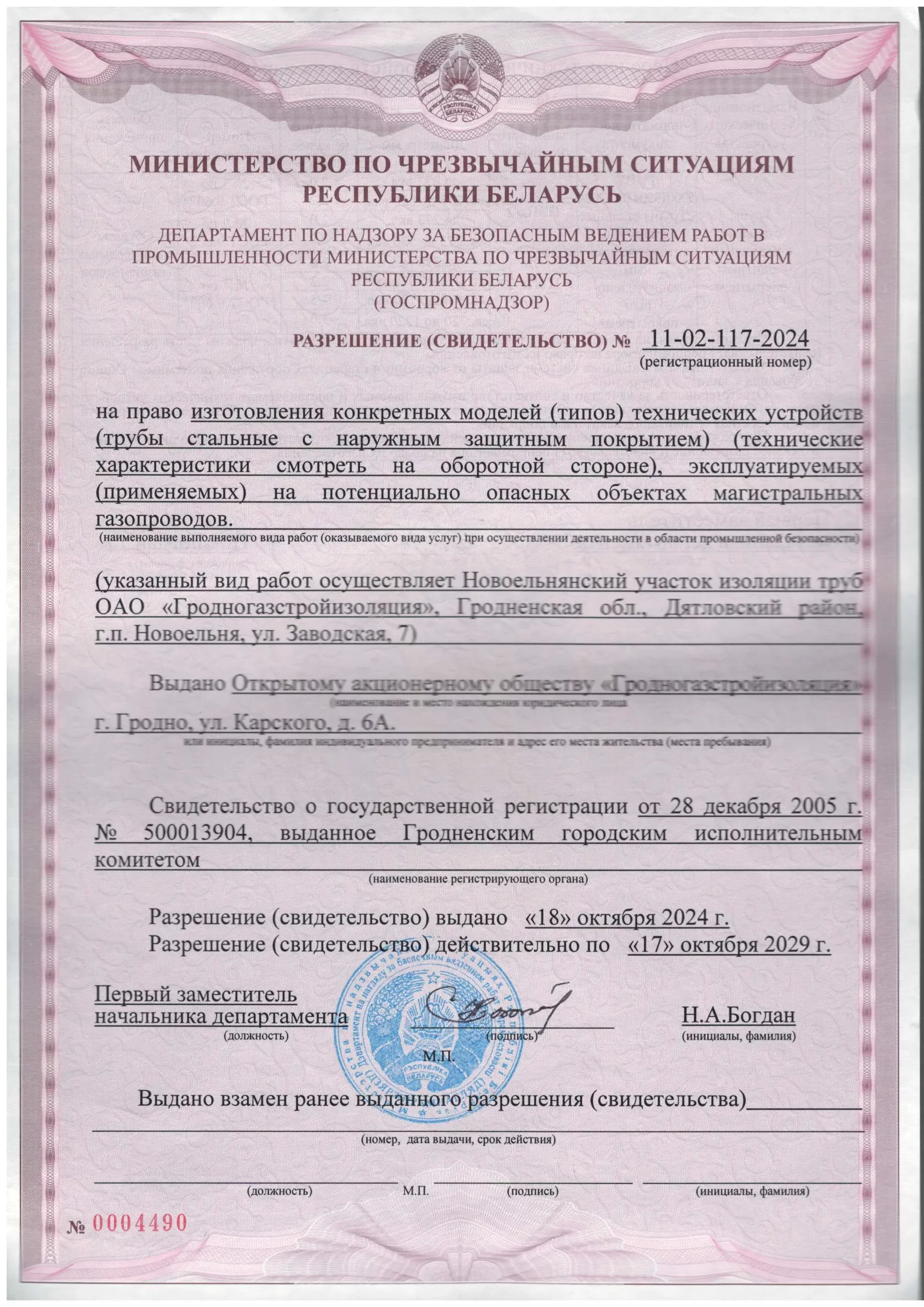 7c9d14a3-7b6b-49ee-95f0-5f69dd1aeae2-0