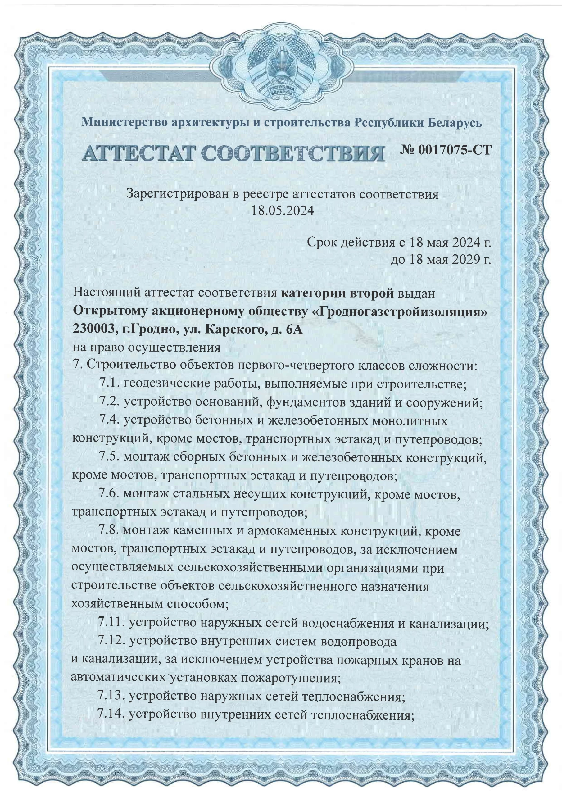 aac792ec-1bd8-47aa-9fc1-0b342c3dc169-0000